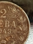 Монета 2 лева 1943г. Царство България уникат за КОЛЕКЦИОНЕРИ 51894, снимка 3