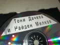 ТОНИ ДАЧЕВА И НАЙДЕН МИЛКОВ ЦД 2005251636, снимка 2