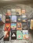 Колекция книги ЕЗОТЕРИКА АНТИКВАРНИ, снимка 7