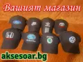 Шапка с козирка бродирана 3D емблема лого на кола BMW Audi Mercedes Ford Skoda Porsche Subaru , снимка 14