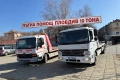 Пътна Помощ Пловдив Транспортни услуги до 10 ТОНА.Евтина Пътна Помощ., снимка 1