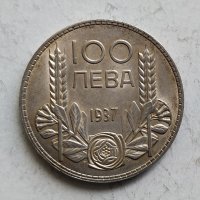 Сребърни монети 100лв - 1930,34,37год, снимка 9 - Нумизматика и бонистика - 41490468