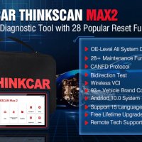 СУПЕР ПРОМОЦИЯ! ThinkScan Max 2 Професионална диагностика, снимка 4 - Аксесоари и консумативи - 38848545