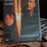 Филми , снимка 5 - DVD филми - 35677792