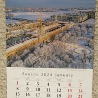 Календар за 2024 от Санкт Петербург, Русия, снимка 3 - Други - 44358900