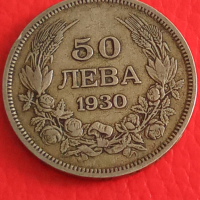 Български 50 лева 1930 г СРЕБРО 26687, снимка 5 - Нумизматика и бонистика - 36355520