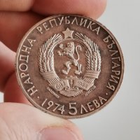 Сребърна, юбилейна монета У27, снимка 4 - Нумизматика и бонистика - 39084223