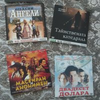 Продавам филми / музика на DVD / CD , снимка 1 - DVD филми - 41934242