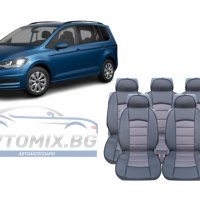 Tапицерия за  VW Touran, VW Sharan,Ford S-MAX, C-MAX, Toyota Corolla Verso, Сива, снимка 1 - Аксесоари и консумативи - 39765204