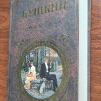 Пушкин книга, снимка 2 - Художествена литература - 41897290