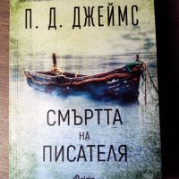 Продавам книги/любовни романчета/учебници, снимка 2 - Специализирана литература - 27246805