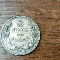 Български монети от 1912 година , снимка 13 - Антикварни и старинни предмети - 40392634