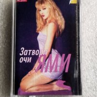 Аудио касетки сръбско, снимка 3 - Аудио касети - 38820630
