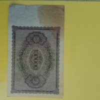 100 000 германски марки 1923 , снимка 3 - Нумизматика и бонистика - 42230164