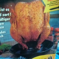 Комплект за печене на пиле /немски , снимка 1 - Съдове за готвене - 40106003
