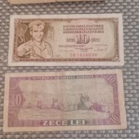 Старинни банкноти с различен номинал , снимка 13 - Други - 41901389