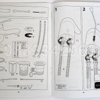 НОВИ! SCHUTTE ECO - Немски смесител за умивалник + ПРИНАДЛЕЖНОСТИ, снимка 6 - Смесители - 29048309