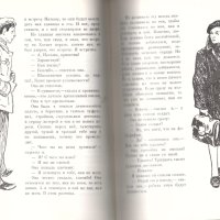 Книги на руски език, снимка 5 - Чуждоезиково обучение, речници - 40873953