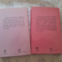 Продавам двата тома на "Ана Каренина", снимка 3 - Художествена литература - 41638989