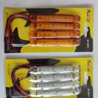 Комплект габаритни светлини С 9 LED диода, 12/24V, Бял, Жълт, 4 броя, снимка 1 - Аксесоари и консумативи - 42087127