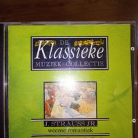 ДИСКОВЕ КЛАСИКА И РОМАНТИКА, снимка 2 - CD дискове - 34248247