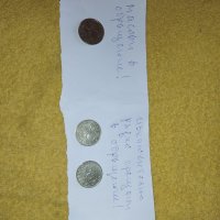 Продавам Монети 50 стотинки - България в ЕС и България в НАТО, снимка 4 - Нумизматика и бонистика - 44262042