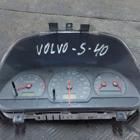 Километраж Волво S40 - Volvo S40 N, снимка 1 - Части - 36019457