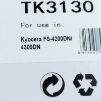 Kyocera Toner cartridge TK-3130 Black - оригинална тонер касета, снимка 10 - Консумативи за принтери - 41338600