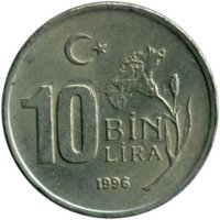 10.000 лири 1996 - Турция , снимка 1 - Нумизматика и бонистика - 40591356