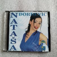 CD сръбска музика, снимка 1 - CD дискове - 38820442