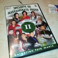 Звездите На Македонската Песен - Част II-ра 2602231448, снимка 1 - DVD дискове - 39810341