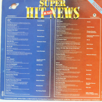 Super Hit News - LP Грамофонна плоча -2бр., снимка 2 - Грамофонни плочи - 36352642