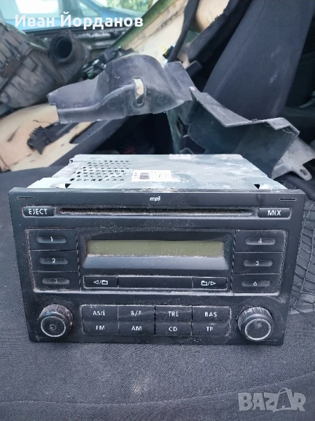 RCD 200 VW , снимка 1