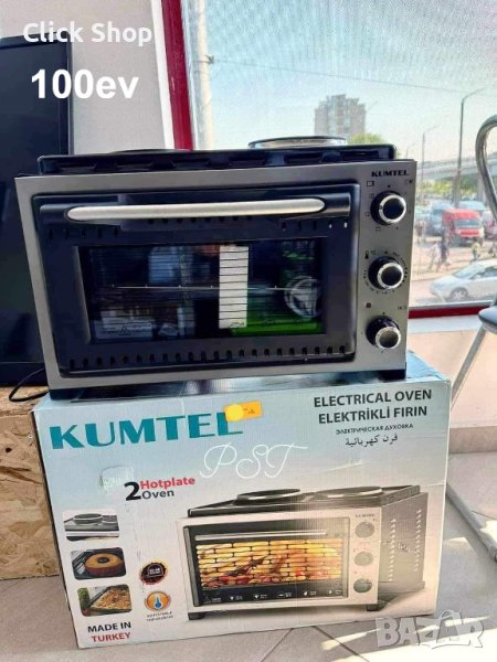 Предлагам дропшипинг на електроуреди и стоки за дома, снимка 1