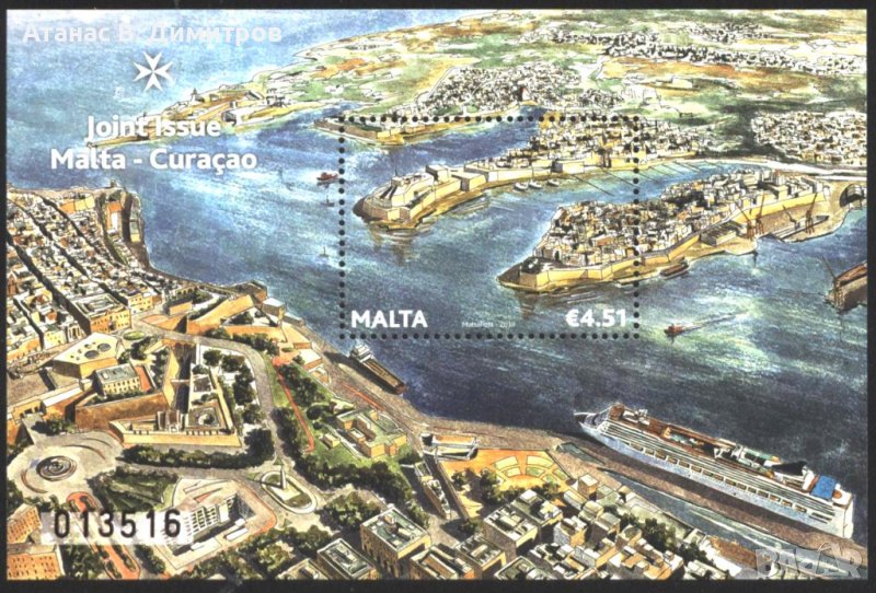 Чист блок Съвместно издание Малта - Кюрасао 2013 от Малта, снимка 1