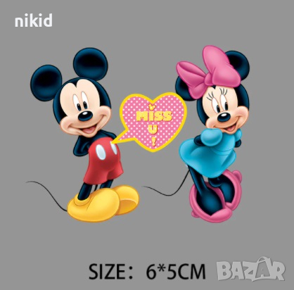 Мики Мини Маус miss you  щампа термо апликация картинка за дреха блуза чанта, снимка 1