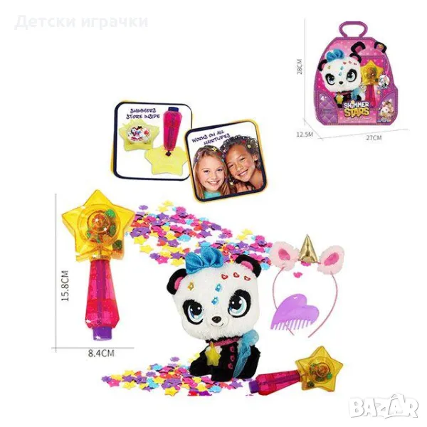 Плюшена Панда Пикси Shimmer Stars с аксесоари, снимка 1