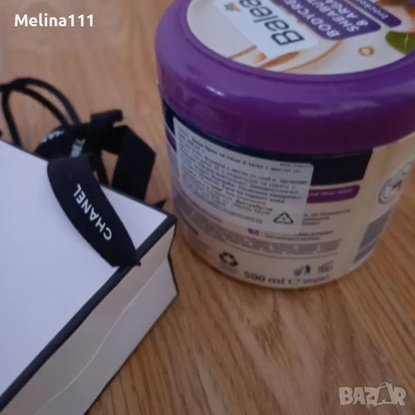 крем balea500 ml, снимка 1
