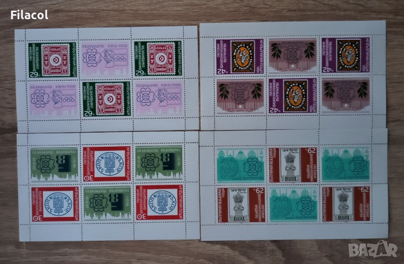 Световна филателна изложба България комплект 4 листа 1989, снимка 1