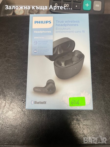 Блутут слушалки Philips Headphones 2000, снимка 1