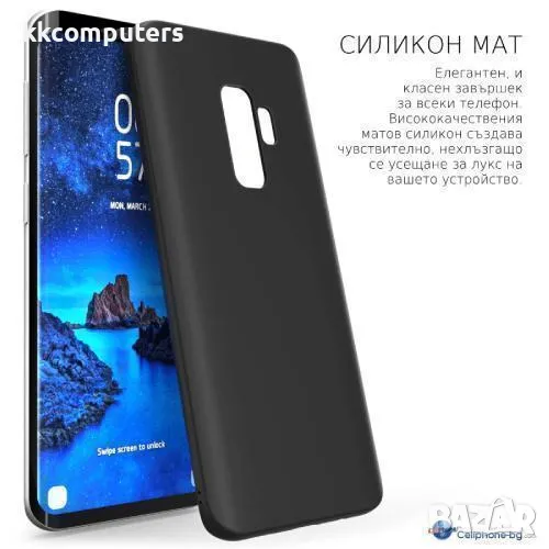 Калъф силикон / Черен мат / за Samsung A25 Баркод : 3131630, снимка 1