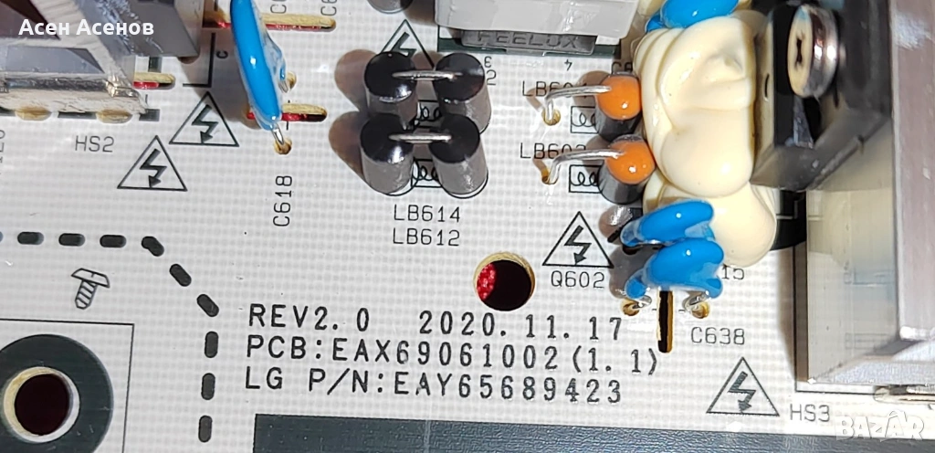 Оригинално ново захранване LG OLED 65" - EAY65689423 за CX/C1/B2/B3, снимка 1