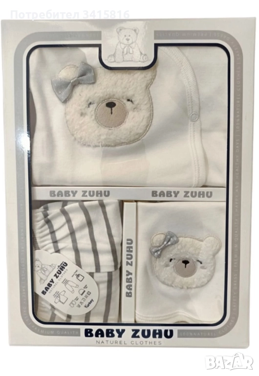 Комплект за изписване, снимка 1