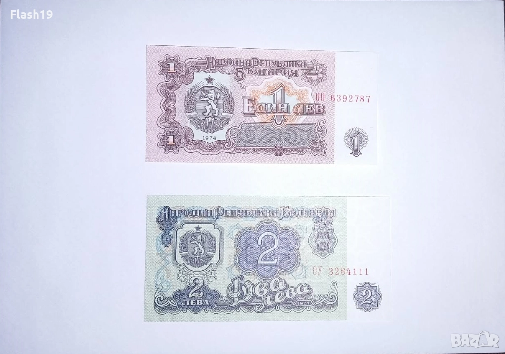 България 1 / 2 лева 1974 UNC, снимка 1