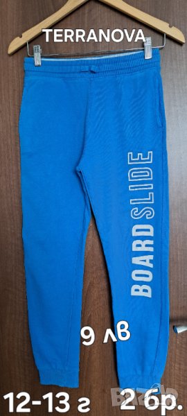 Н&М,LC WAIKIKI,TERRANOVA Детски долнища за момче, снимка 1
