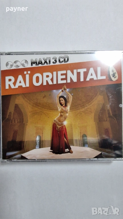 RAI ORIENTAL-3CD, снимка 1