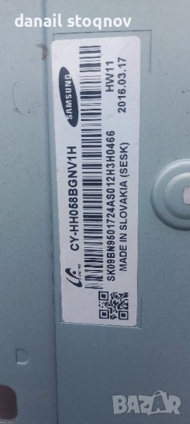 платки и диодни ленти за Samsung 58 инча, снимка 1