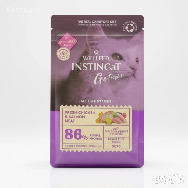 Пълноценна и Балансирана Храна за Котки- 0.3кг/1.8кг- Пилешко месо и Сьомга-All Life Stages-Wellfed, снимка 1