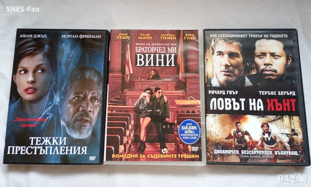 DVD филми , снимка 1
