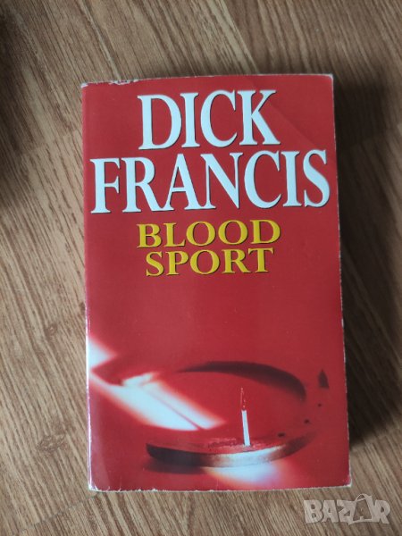 Dick Francis - "Blood Sport", снимка 1